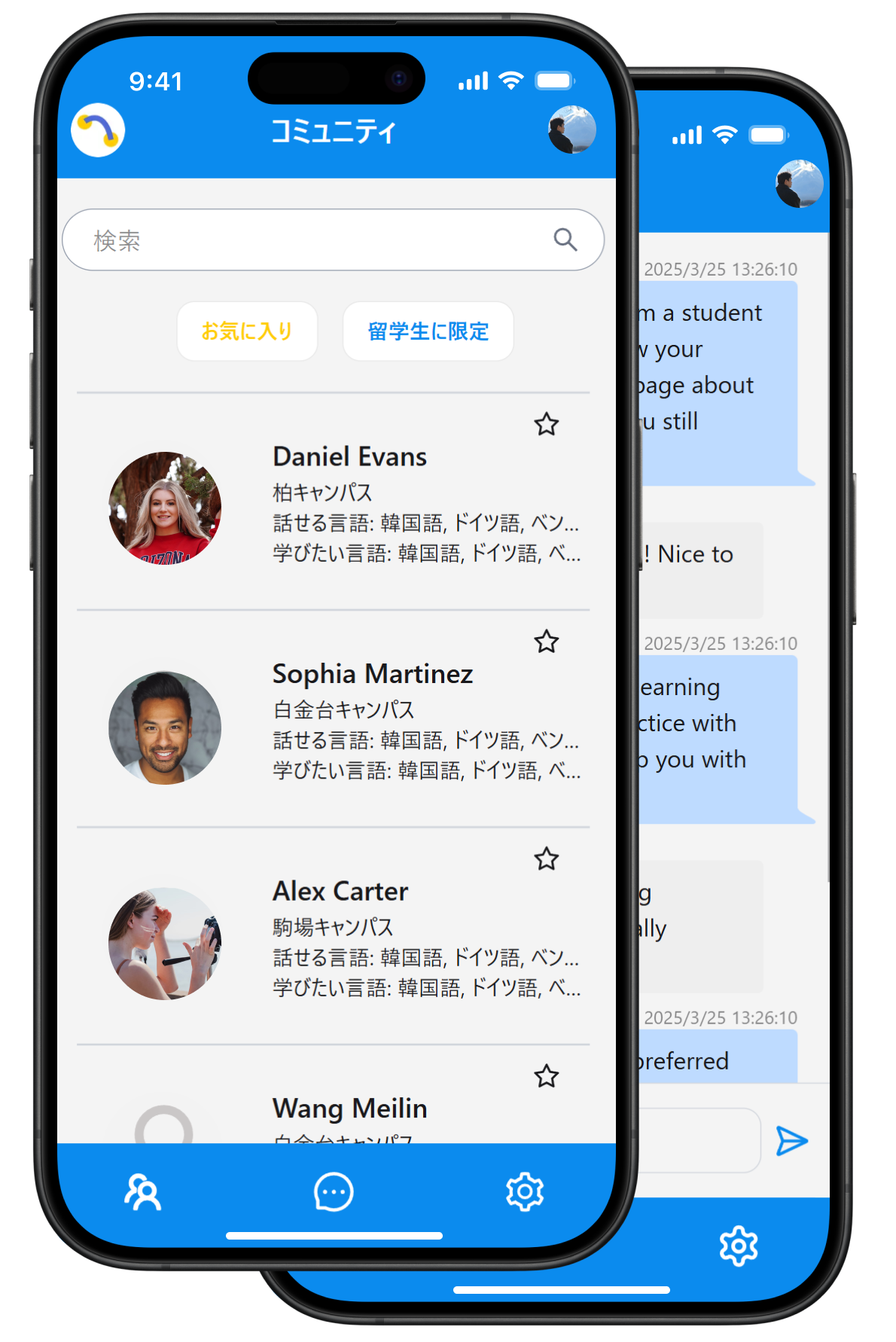 app sample image